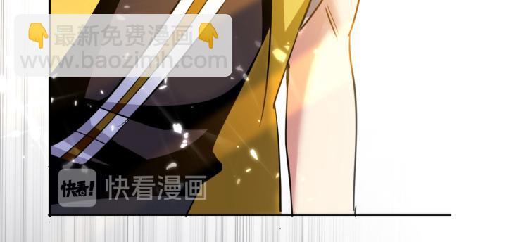 🍟万界仙王 第3话 我不怕他 第31页