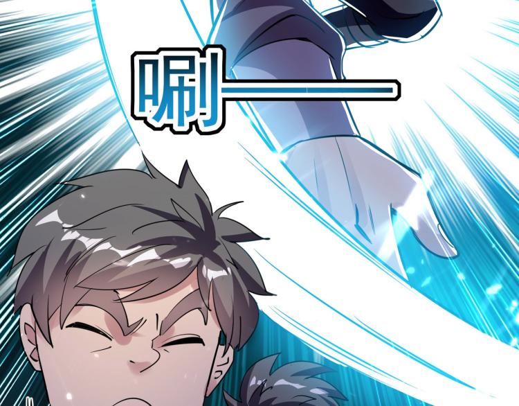 🍟万界仙王 第3话 我不怕他 第36页
