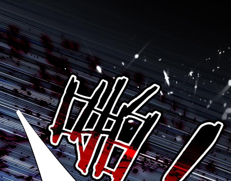 🍟万界仙王 第3话 我不怕他 第38页