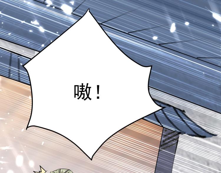 🍟万界仙王 第3话 我不怕他 第40页