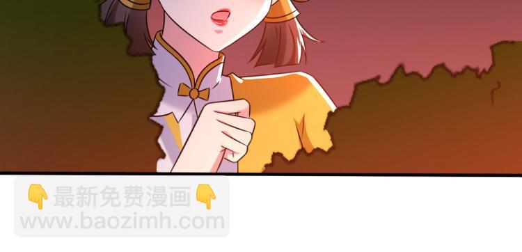 🍟万界仙王 第31话 没有灵魂的行尸走肉 第18页