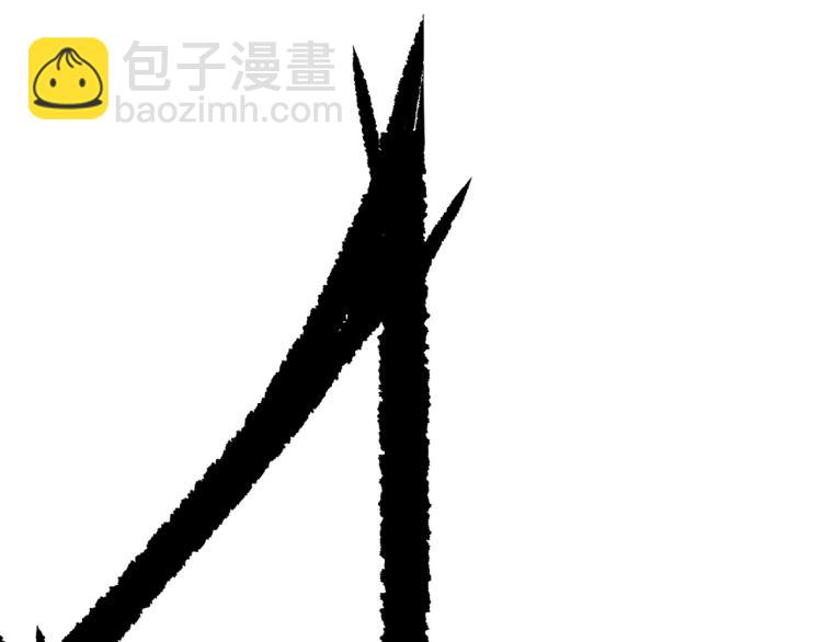 🍟万界仙王 第31话 没有灵魂的行尸走肉 第19页