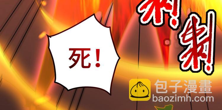 🍟万界仙王 第31话 没有灵魂的行尸走肉 第24页