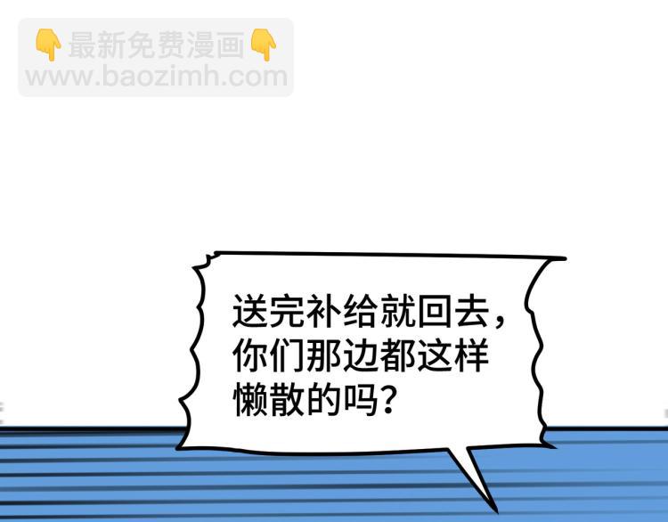 🍟万界仙王 第31话 没有灵魂的行尸走肉 第49页