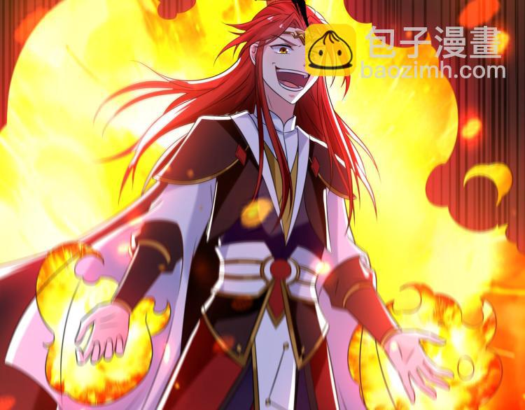 🍟万界仙王 第31话 没有灵魂的行尸走肉 第6页