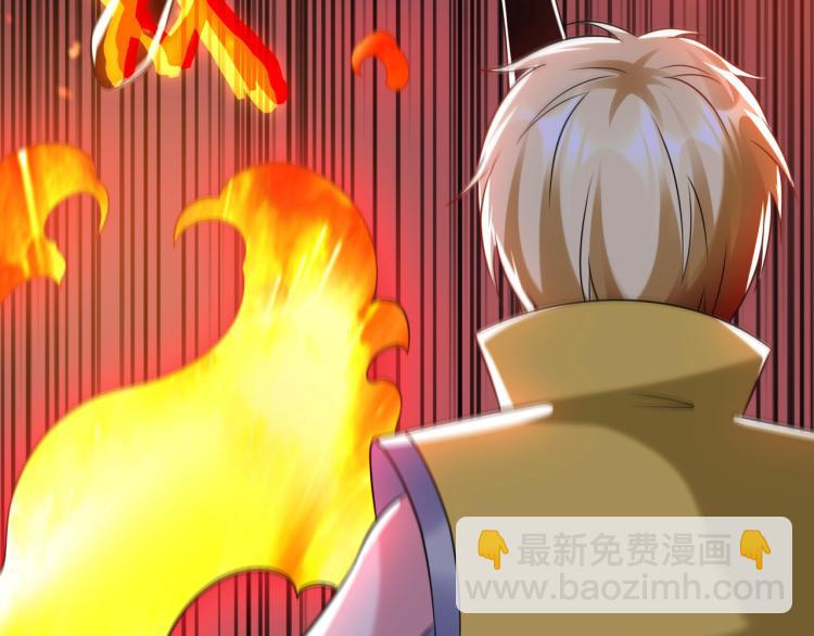 🍟万界仙王 第31话 没有灵魂的行尸走肉 第8页