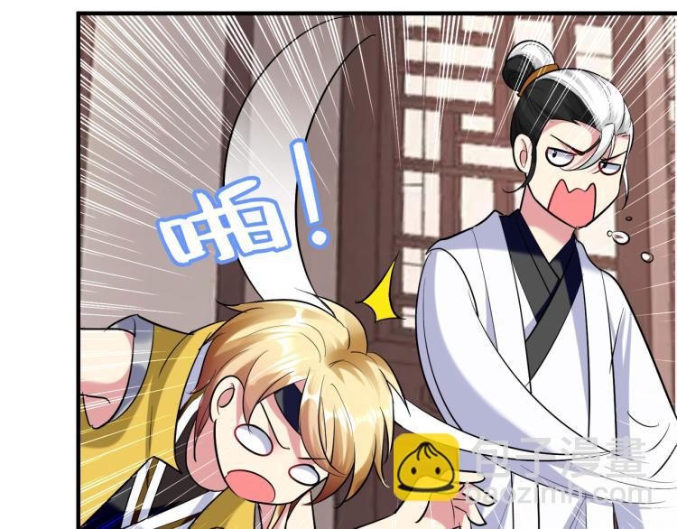 🍟万界仙王 第33话 过街老鼠，人人喊打？ 第10页