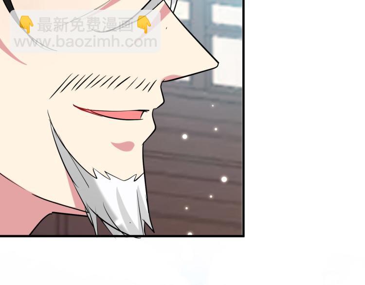 🍟万界仙王 第33话 过街老鼠，人人喊打？ 第18页