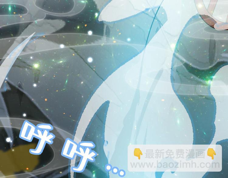 🍟万界仙王 第33话 过街老鼠，人人喊打？ 第27页