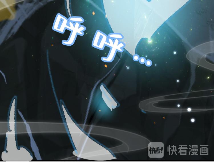 🍟万界仙王 第33话 过街老鼠，人人喊打？ 第28页