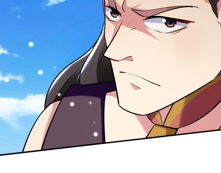 🍟万界仙王 第33话 过街老鼠，人人喊打？ 第37页