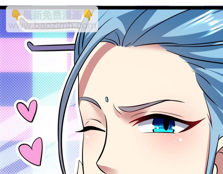 🍟万界仙王 第33话 过街老鼠，人人喊打？ 第49页