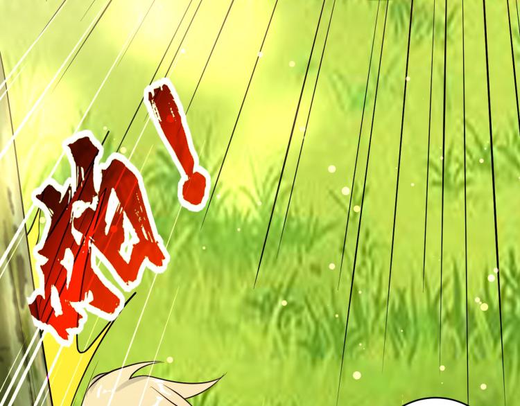 🍟万界仙王 第35话 天云宗需要我来救？ 第17页