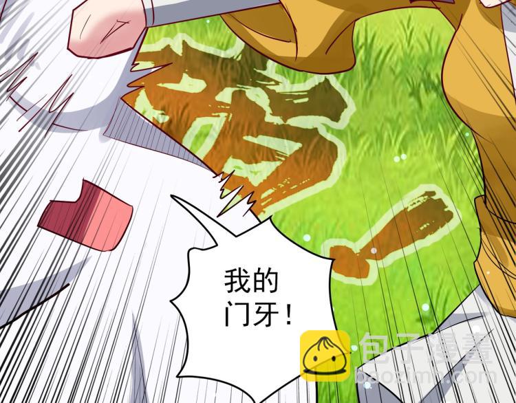 🍟万界仙王 第35话 天云宗需要我来救？ 第28页