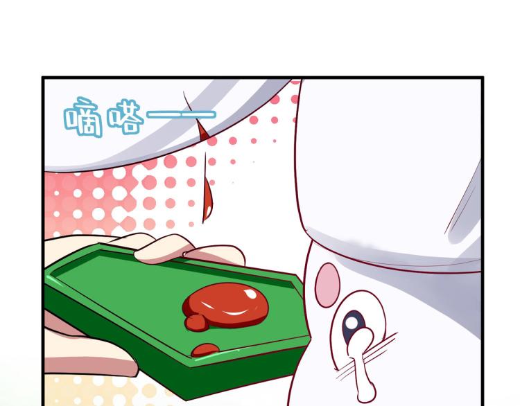 🍟万界仙王 第35话 天云宗需要我来救？ 第35页