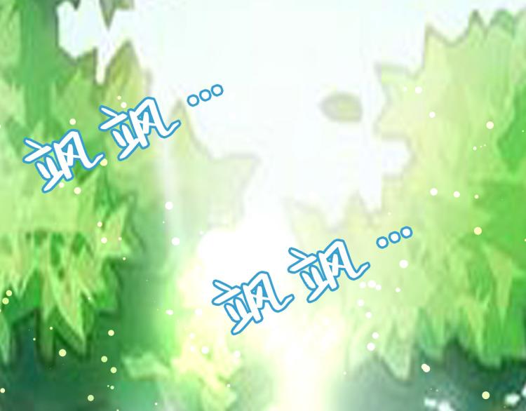 🍟万界仙王 第35话 天云宗需要我来救？ 第8页