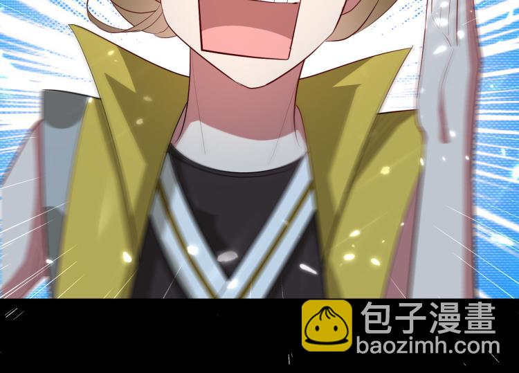 🍟万界仙王 第37话 新神器到手了！ 第10页