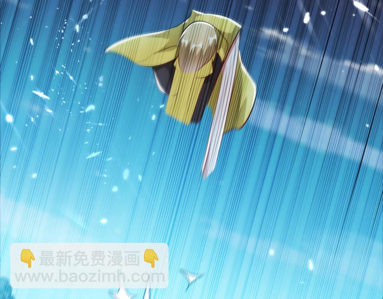 🍟万界仙王 第37话 新神器到手了！ 第16页