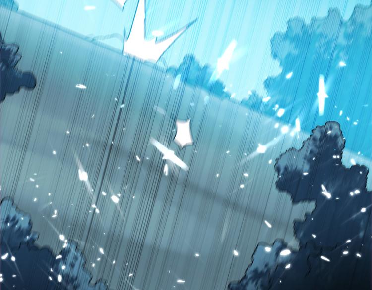 🍟万界仙王 第37话 新神器到手了！ 第17页