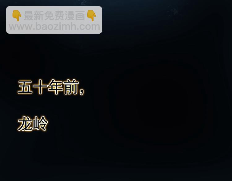 🍟万界仙王 第37话 新神器到手了！ 第19页