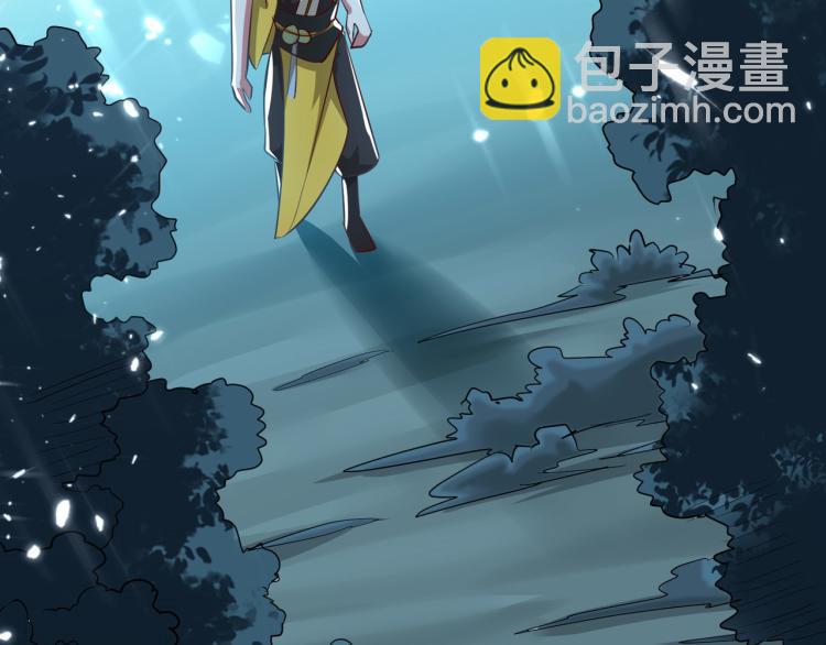 🍟万界仙王 第37话 新神器到手了！ 第22页