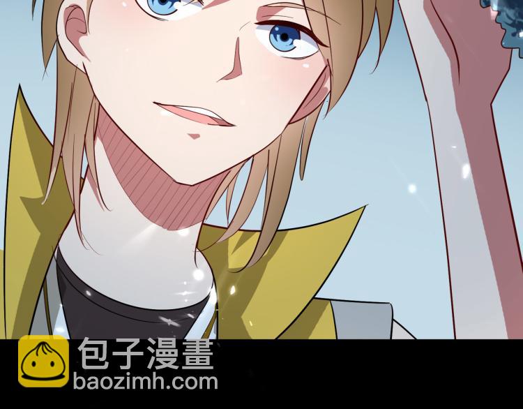 🍟万界仙王 第37话 新神器到手了！ 第27页