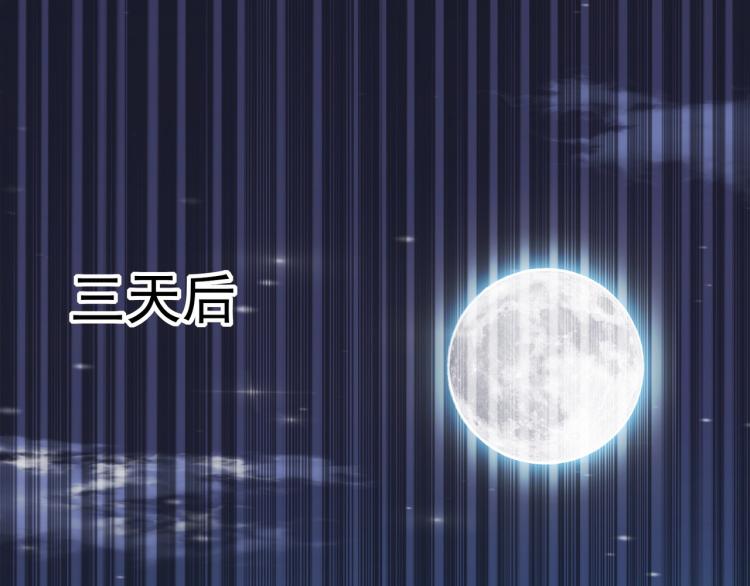 🍟万界仙王 第37话 新神器到手了！ 第39页