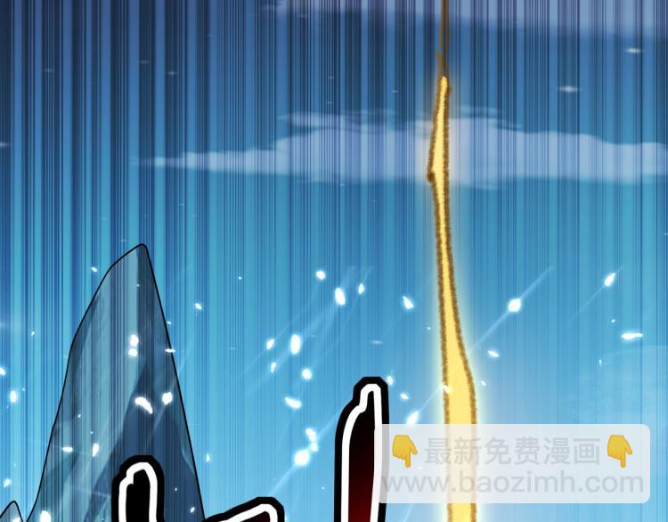 🍟万界仙王 第37话 新神器到手了！ 第41页