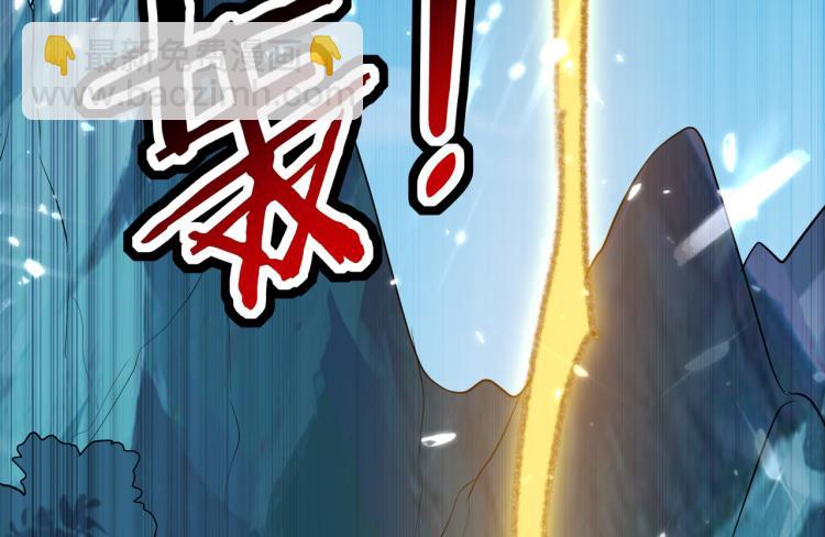 🍟万界仙王 第37话 新神器到手了！ 第42页
