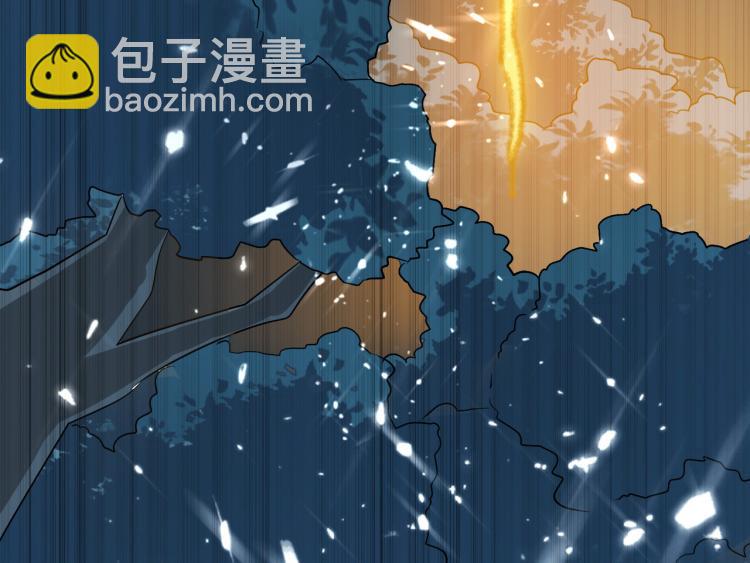 🍟万界仙王 第37话 新神器到手了！ 第44页