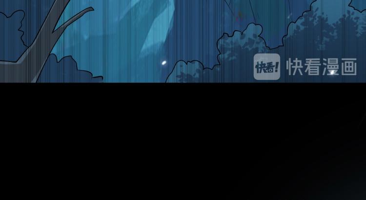 🍟万界仙王 第37话 新神器到手了！ 第46页