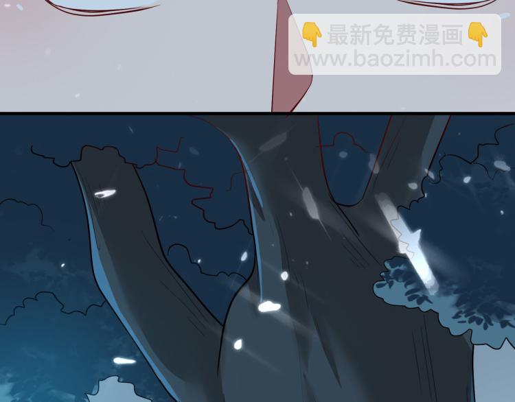 🍟万界仙王 第37话 新神器到手了！ 第48页