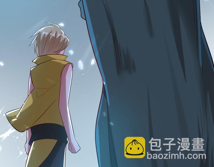 🍟万界仙王 第37话 新神器到手了！ 第50页
