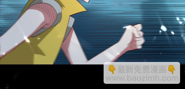 🍟万界仙王 第37话 新神器到手了！ 第6页