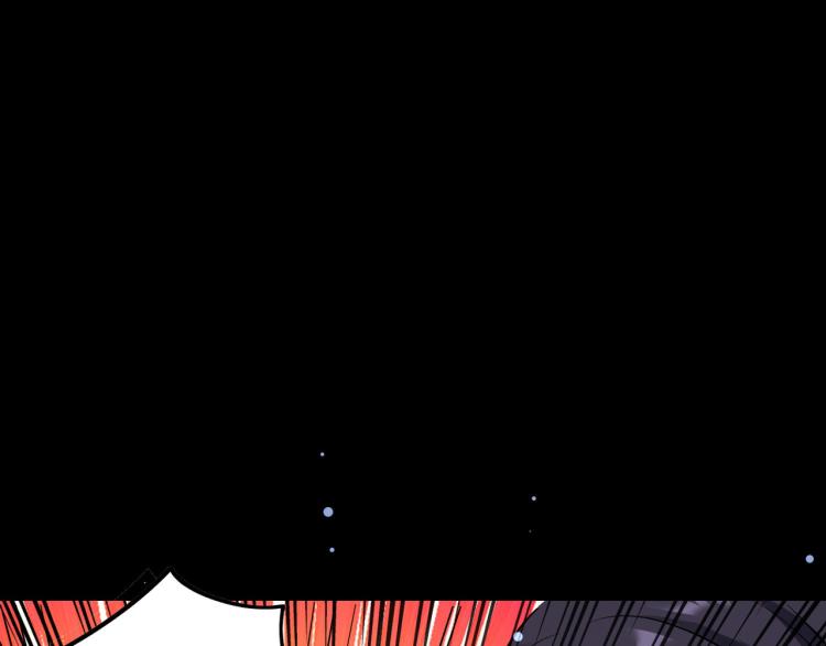 🍟万界仙王 第39话 全军覆没？ 第20页