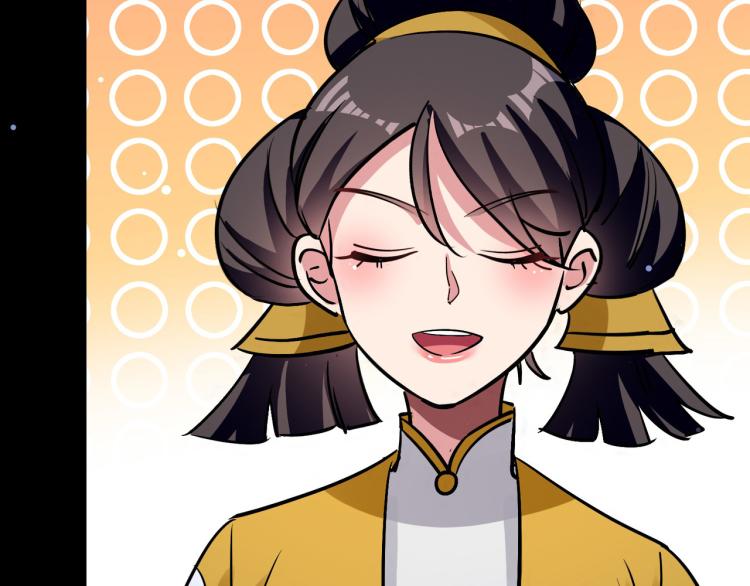 🍟万界仙王 第39话 全军覆没？ 第31页