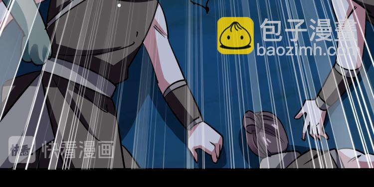 🍟万界仙王 第39话 全军覆没？ 第45页