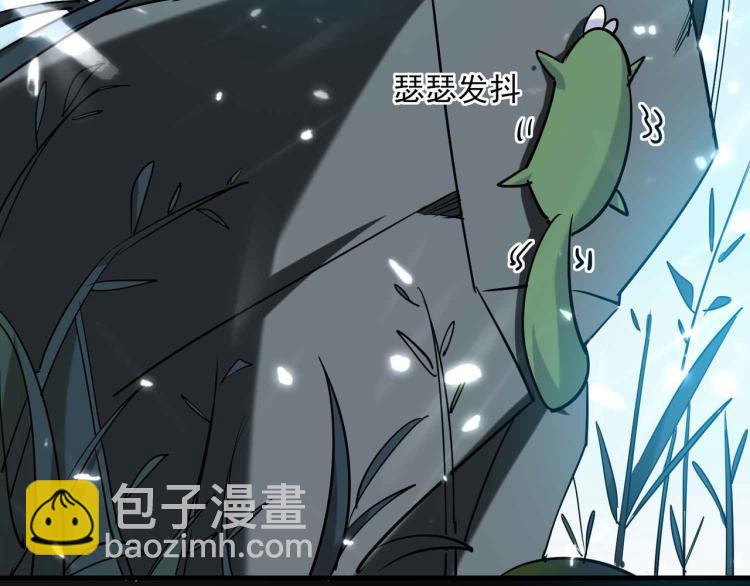 🍟万界仙王 第41话 我选择不忍！ 第11页