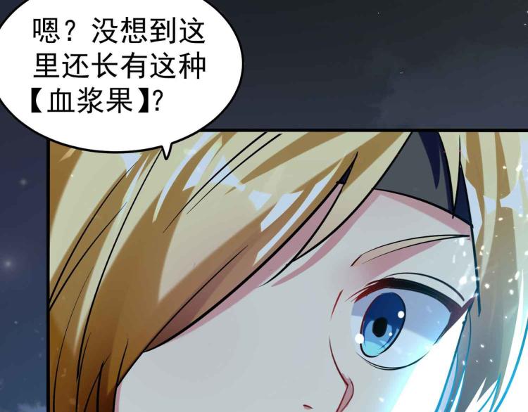 🍟万界仙王 第41话 我选择不忍！ 第15页