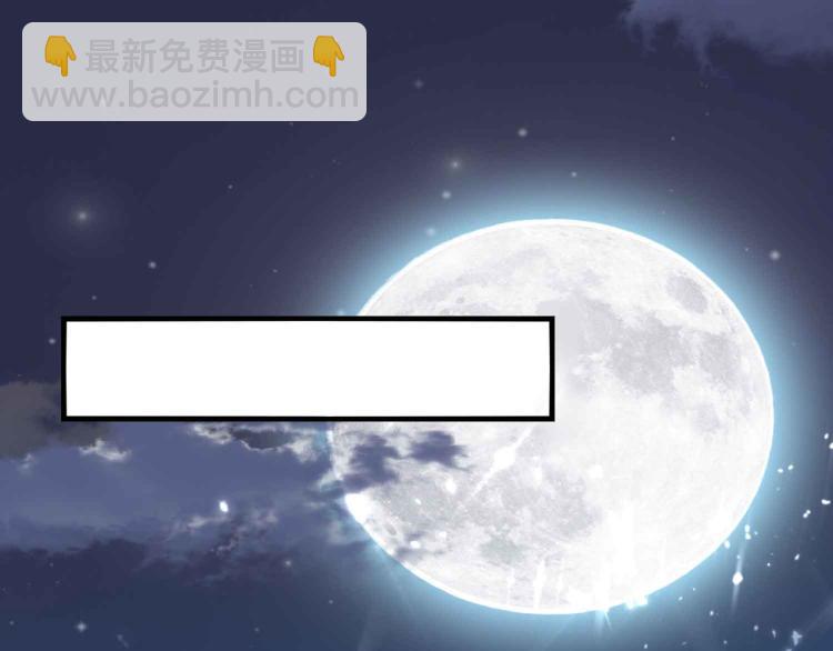 🍟万界仙王 第41话 我选择不忍！ 第22页
