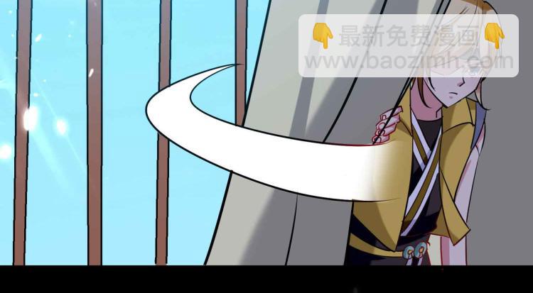 🍟万界仙王 第41话 我选择不忍！ 第25页