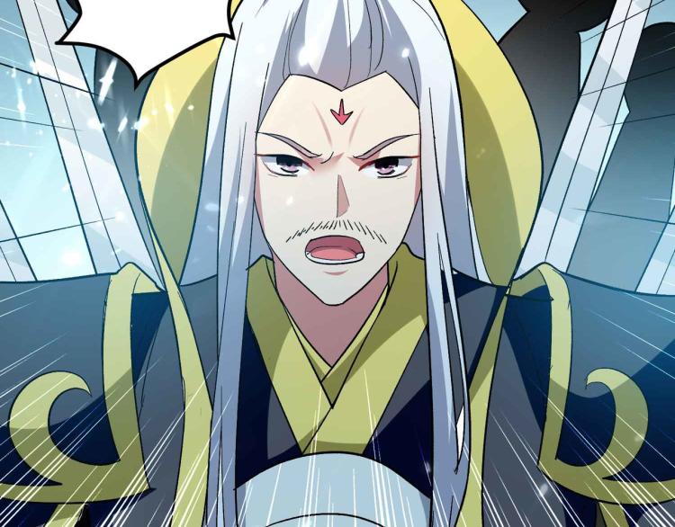🍟万界仙王 第41话 我选择不忍！ 第45页