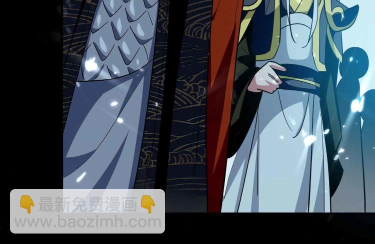 🍟万界仙王 第41话 我选择不忍！ 第50页