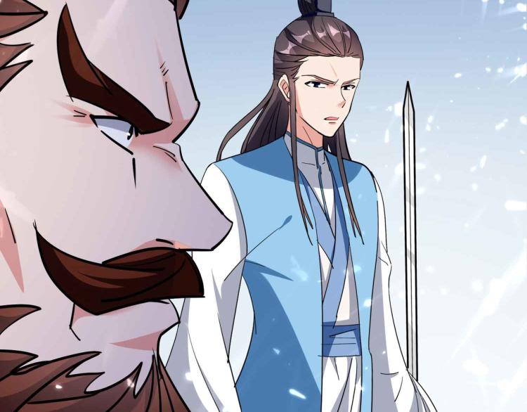 🍟万界仙王 第43话 成不成功就看这波了！ 第15页