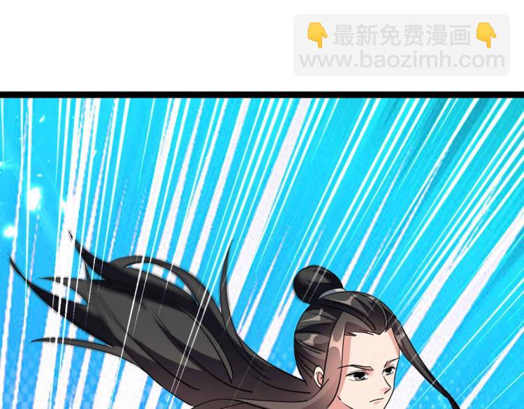 🍟万界仙王 第43话 成不成功就看这波了！ 第26页