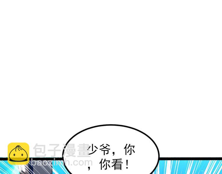 🍟万界仙王 第43话 成不成功就看这波了！ 第35页