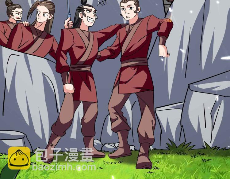 🍟万界仙王 第43话 成不成功就看这波了！ 第41页