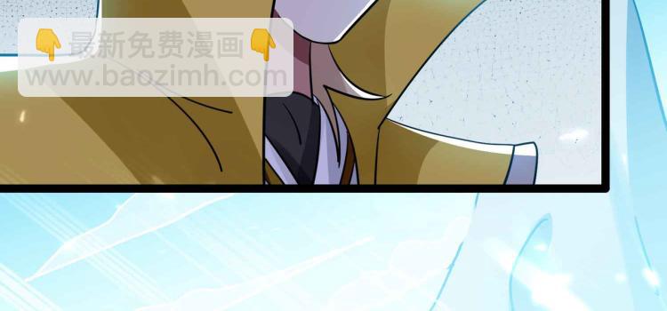 🍟万界仙王 第43话 成不成功就看这波了！ 第49页