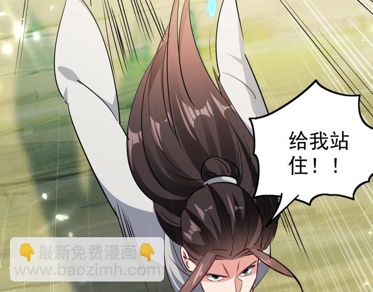 🍟万界仙王 第45话 死也要赢！ 第13页