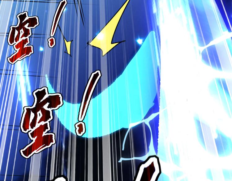 🍟万界仙王 第45话 死也要赢！ 第24页